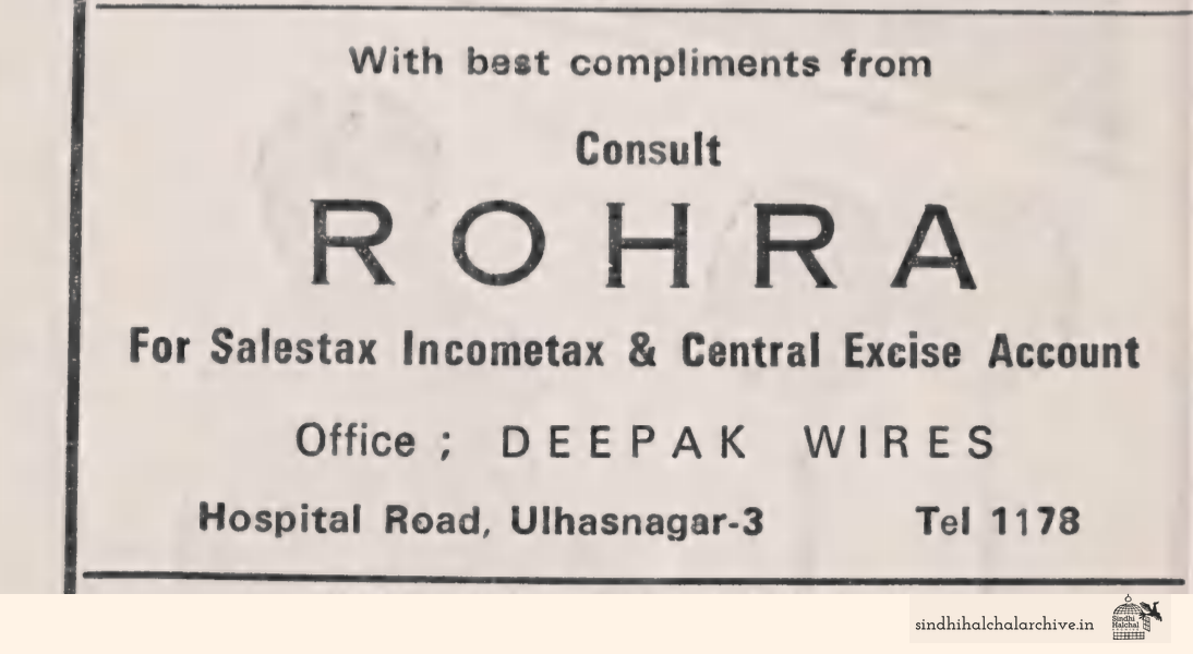 Image of AD ROHRA